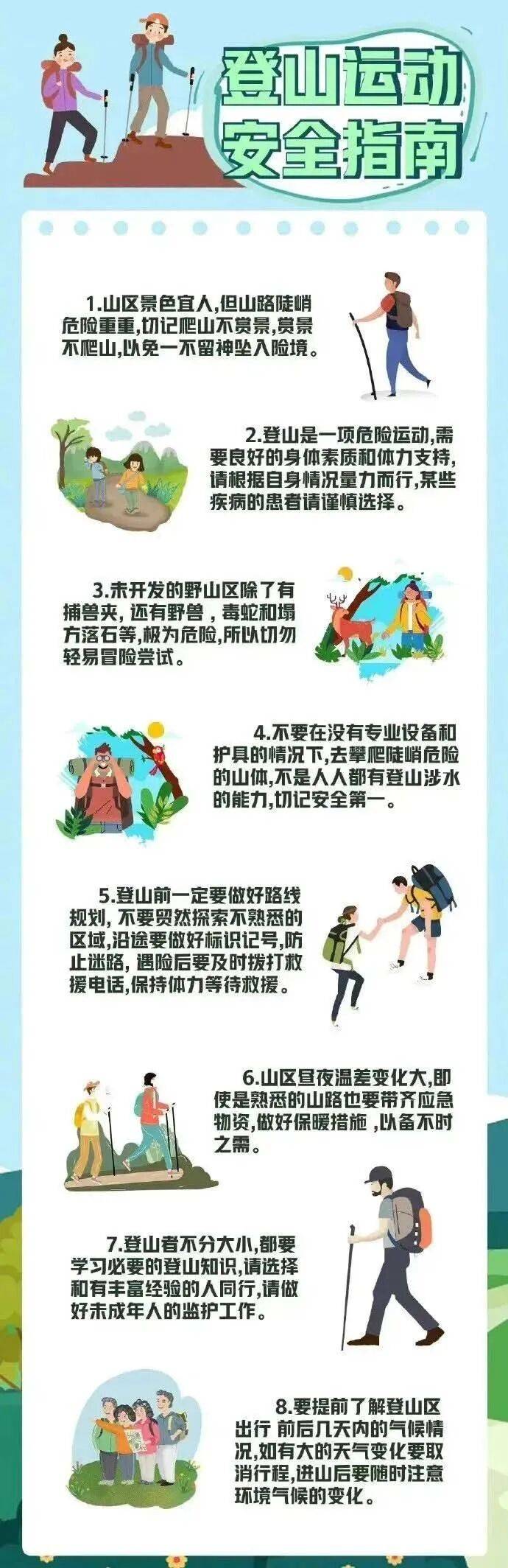 北京首例！用280件救生衣抵扣！新葡京娱